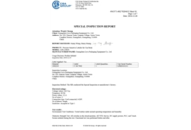 CSA認證2 CSA認證2